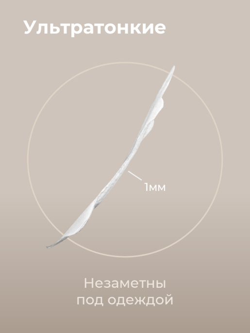 Ежедневные прокладки Multiform, 20шт.